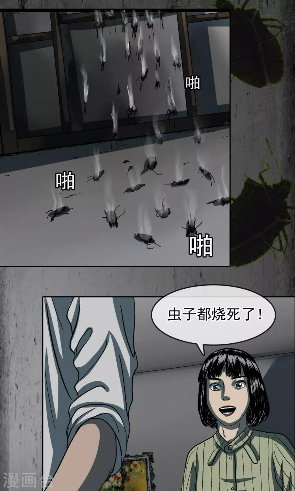 第30话 火1