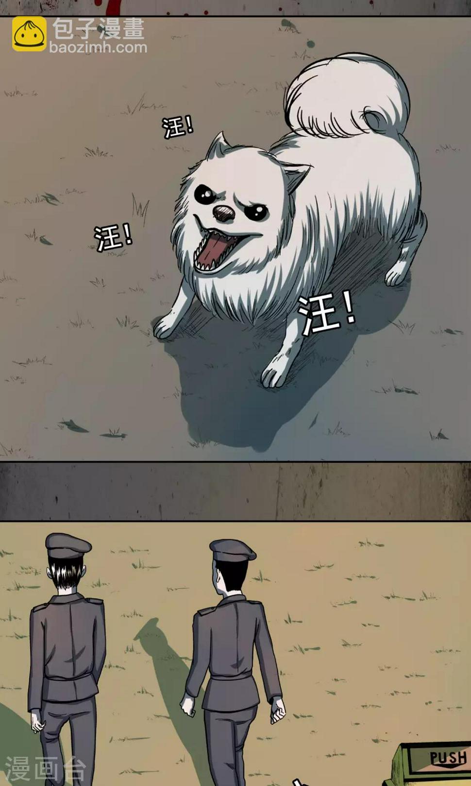 第23话 啾啾2
