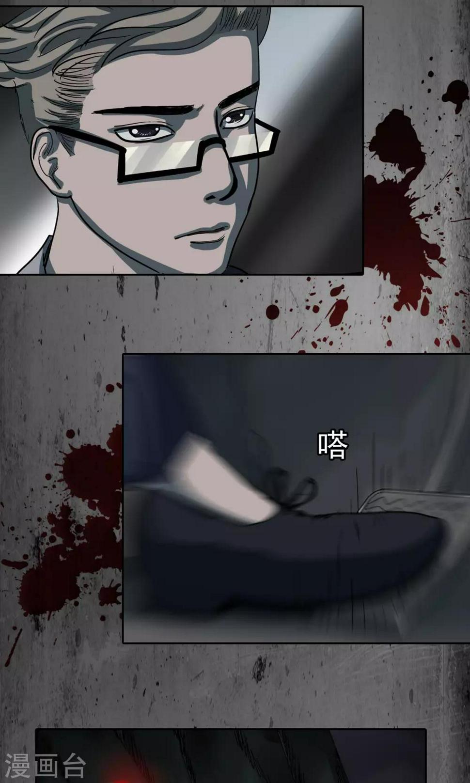 第35话 追捕1