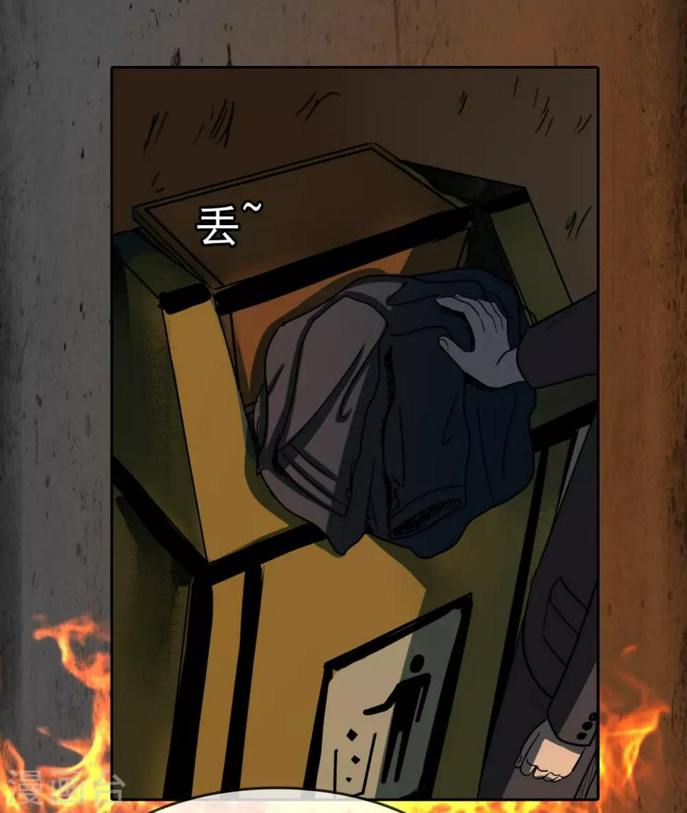 第31话 终于逃脱3