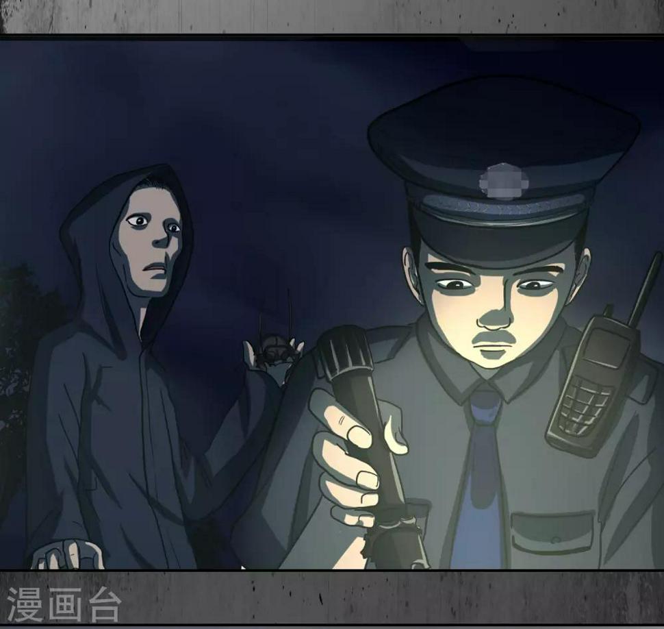 第33话 我不信任你16