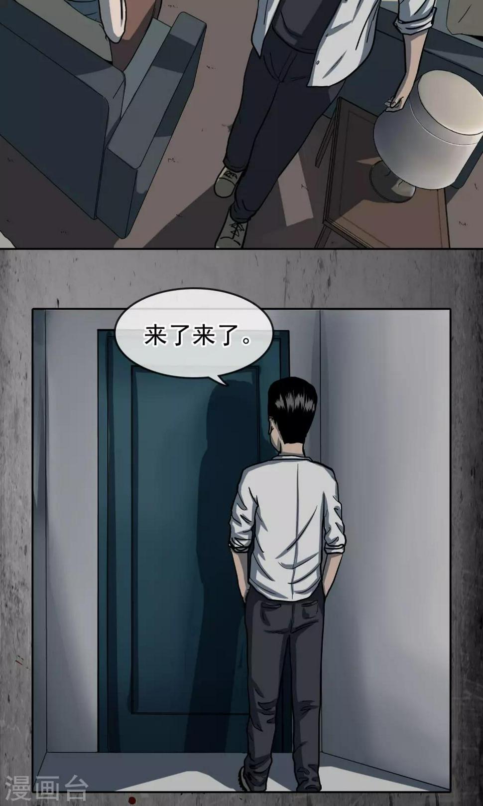第26话 虫子3