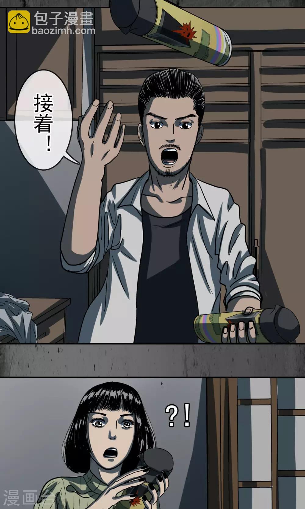 第29话 铺天盖地8