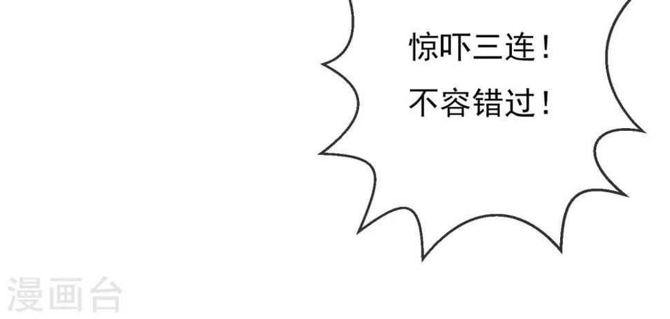 第16话 看到了14