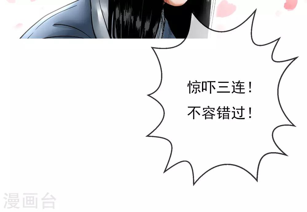第21话 变魔术么！13