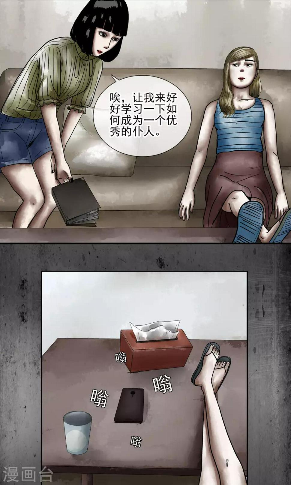 第13话 爷爷8
