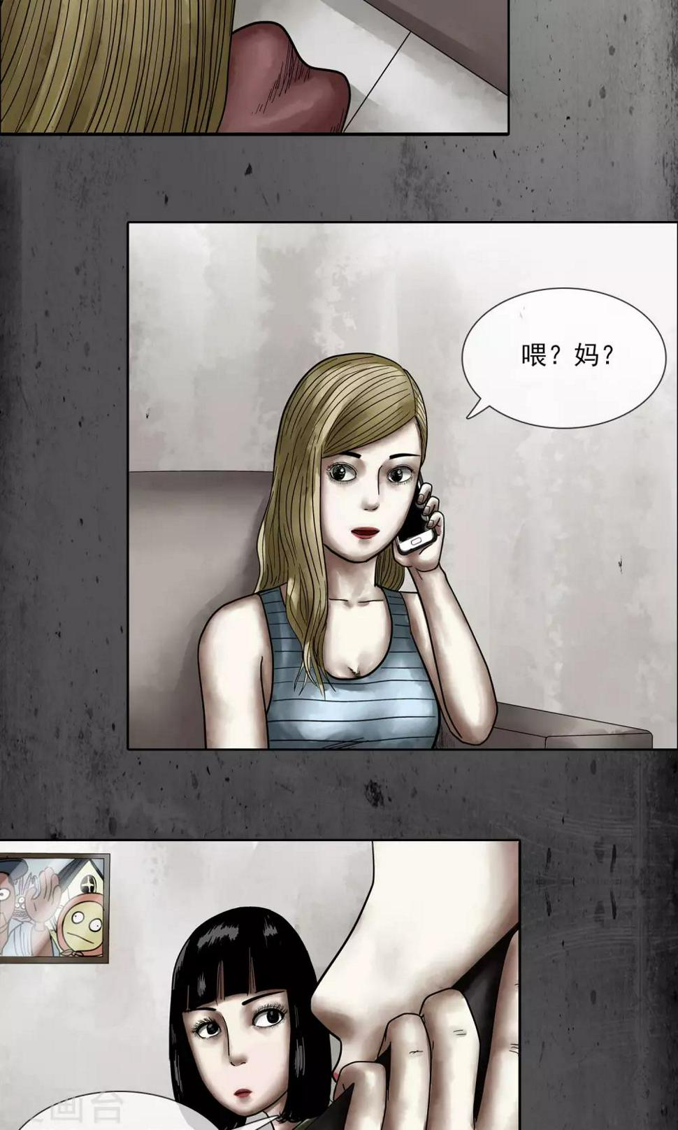 第13话 爷爷10