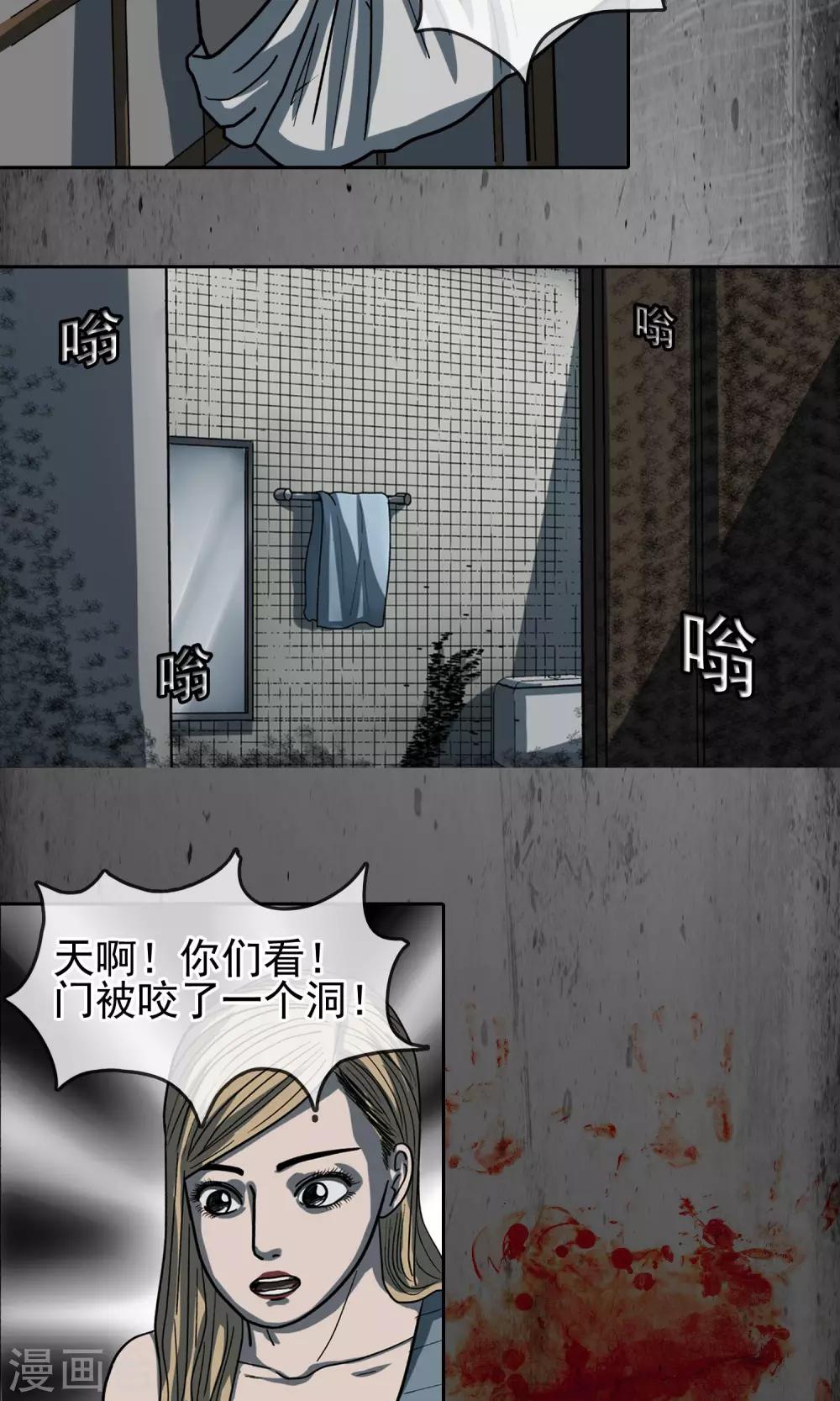 第29话 铺天盖地4