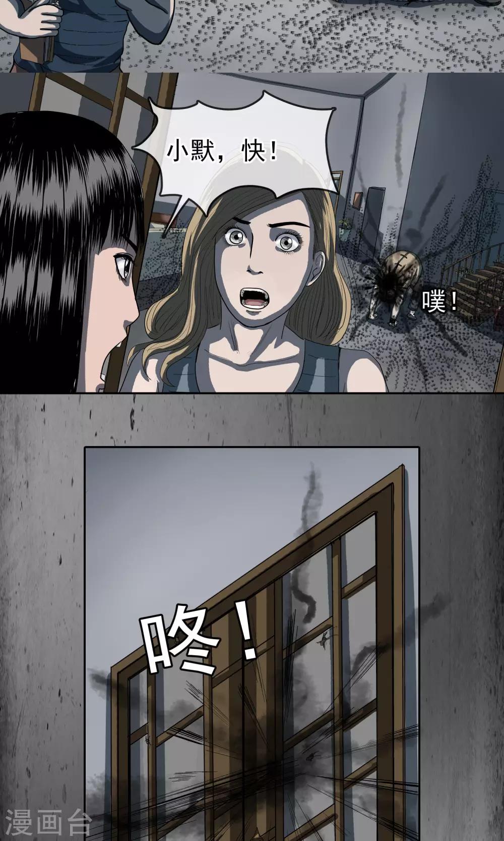 第28话 快进来！15