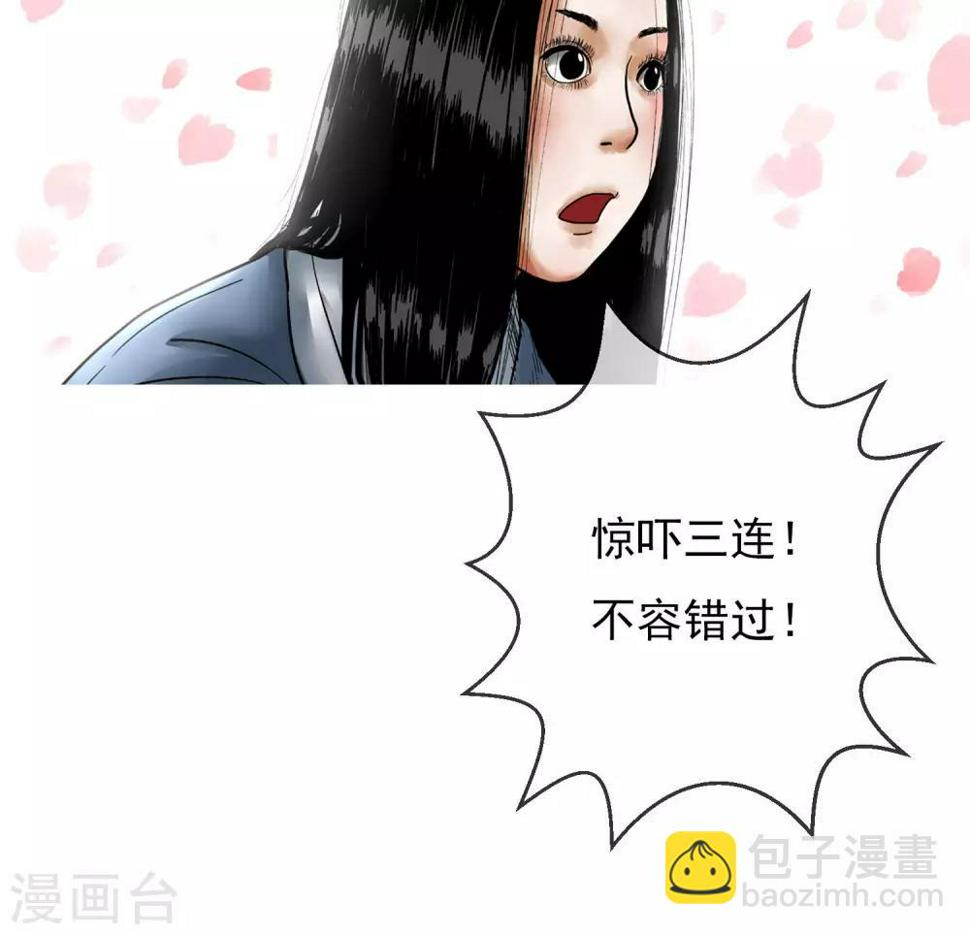 第15话 院子14