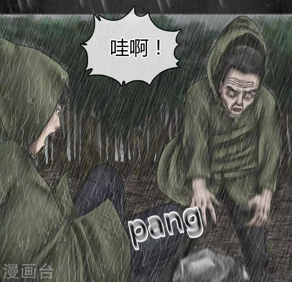 第11话 状况突变5