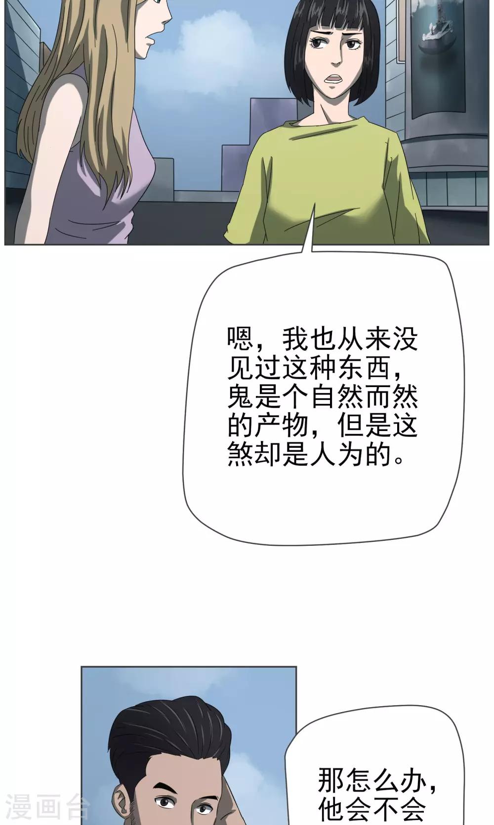 最终话 终章2