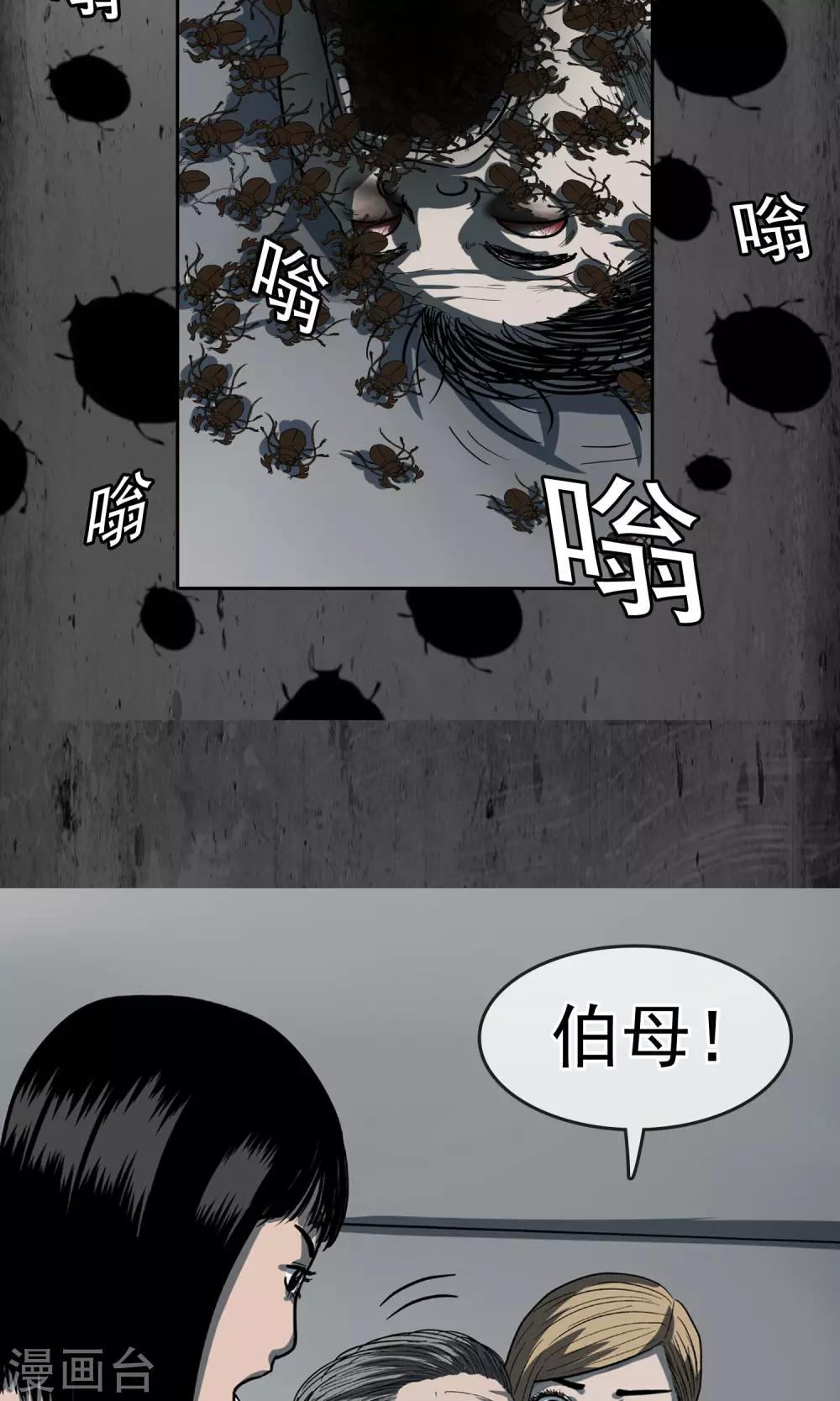 第28话 快进来！7