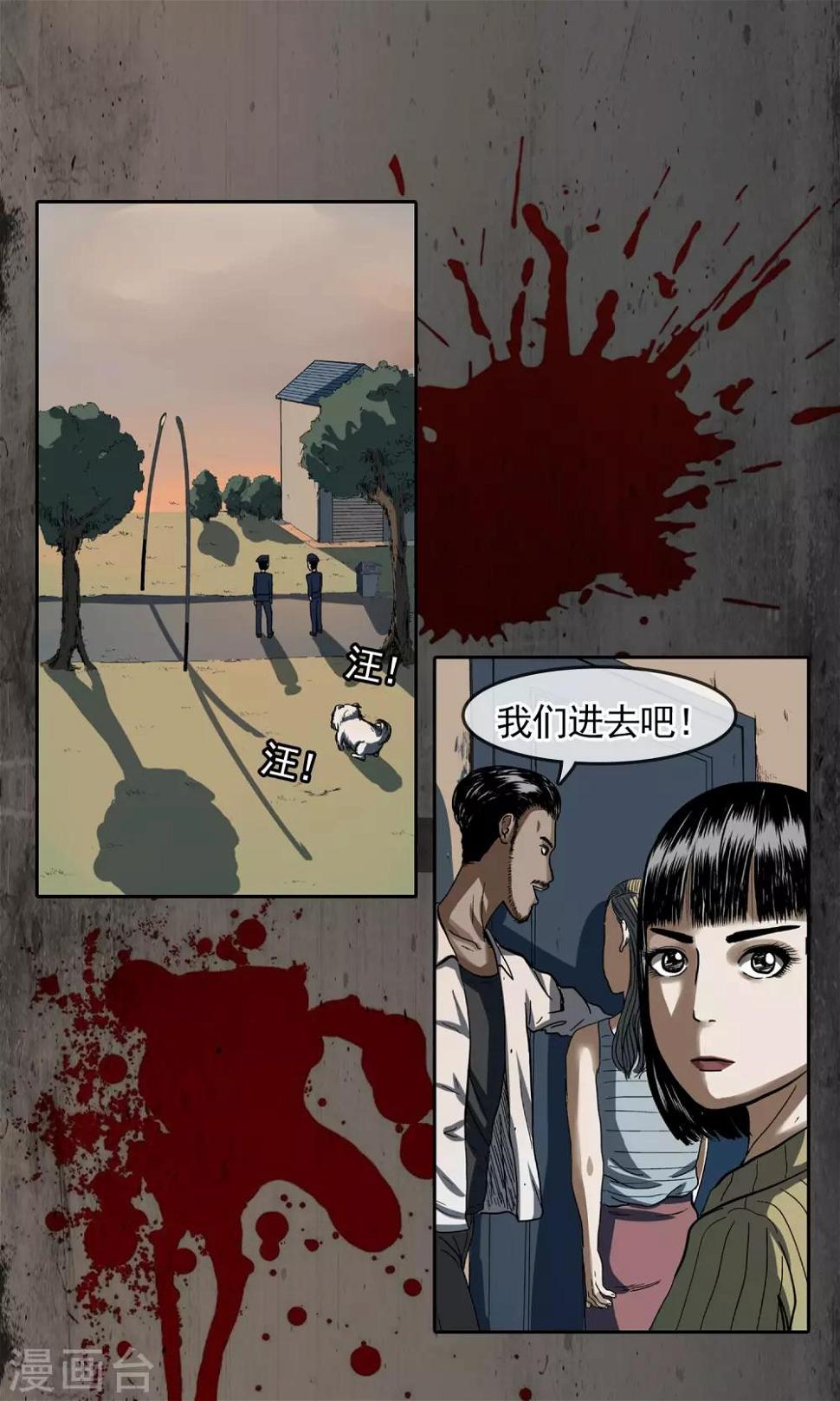 第23话 啾啾1