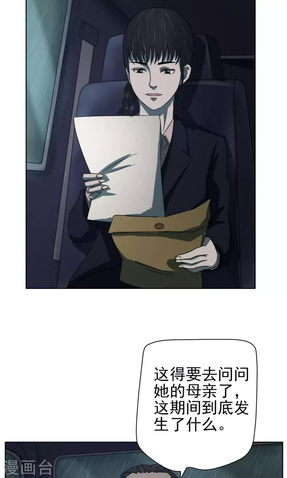 最终话 终章22