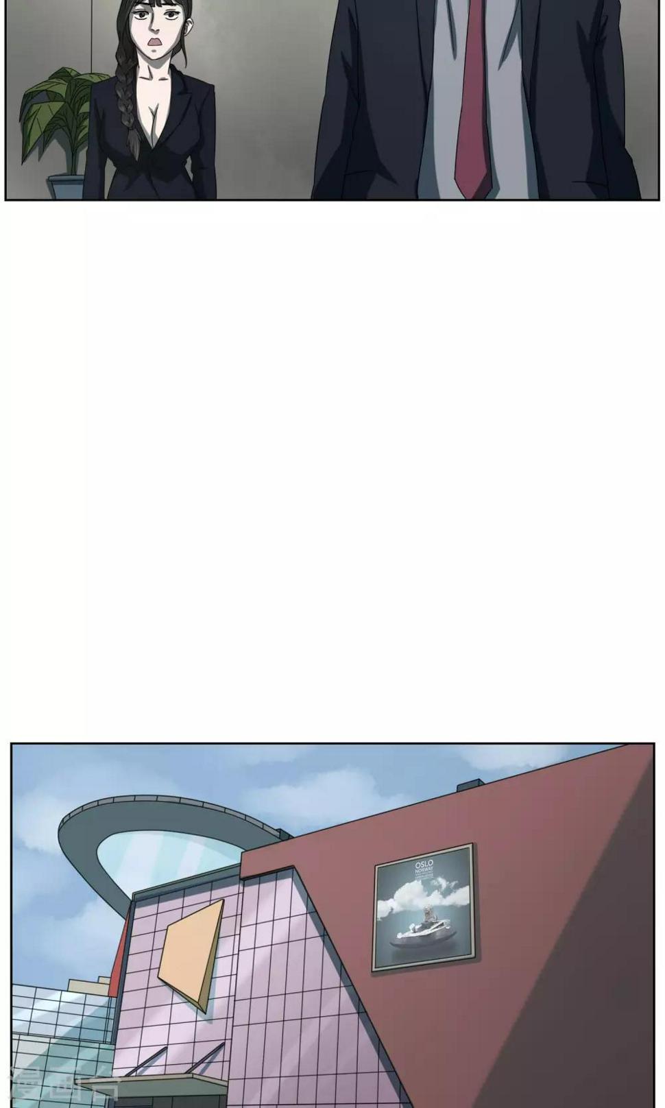 第39话 土豪张老板10