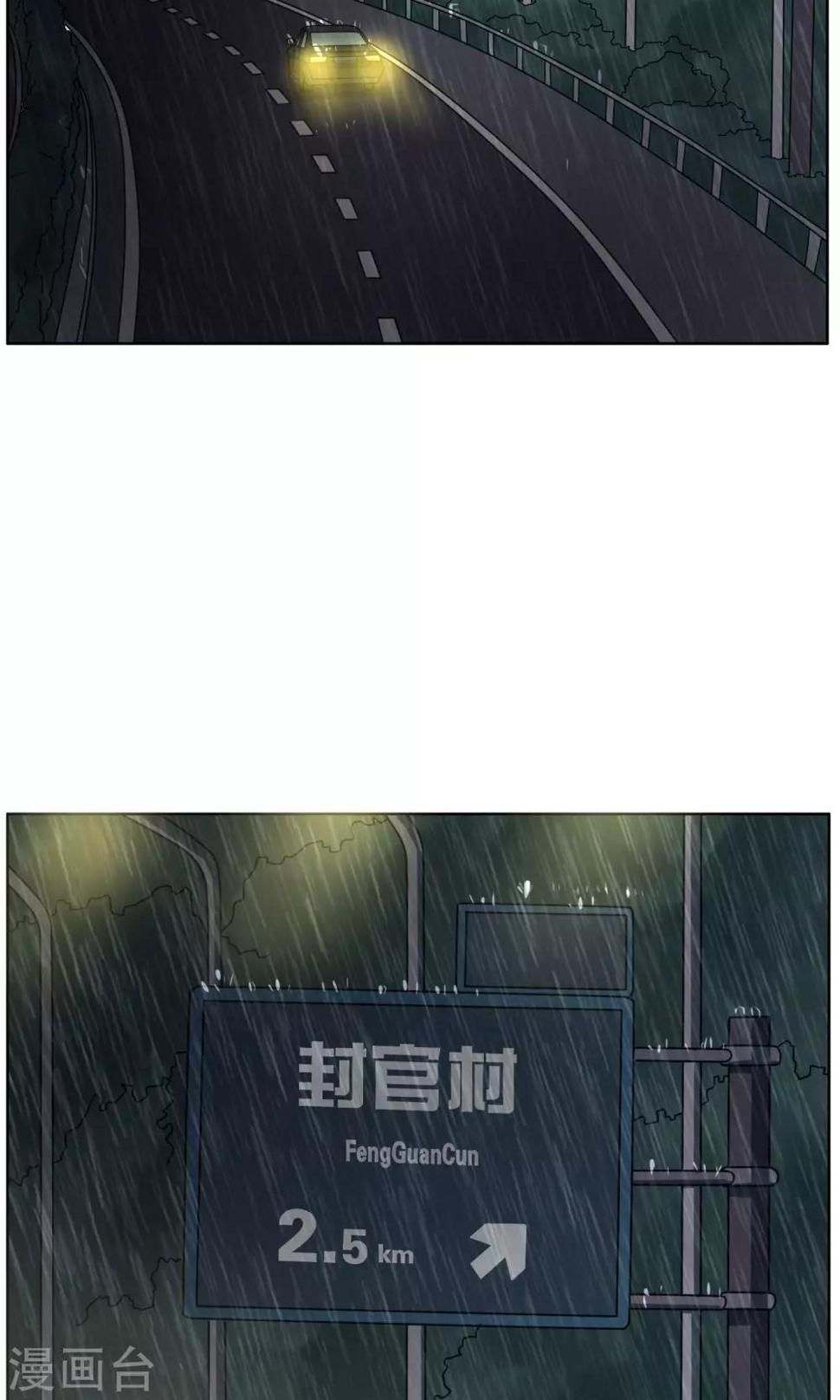 最终话 终章27