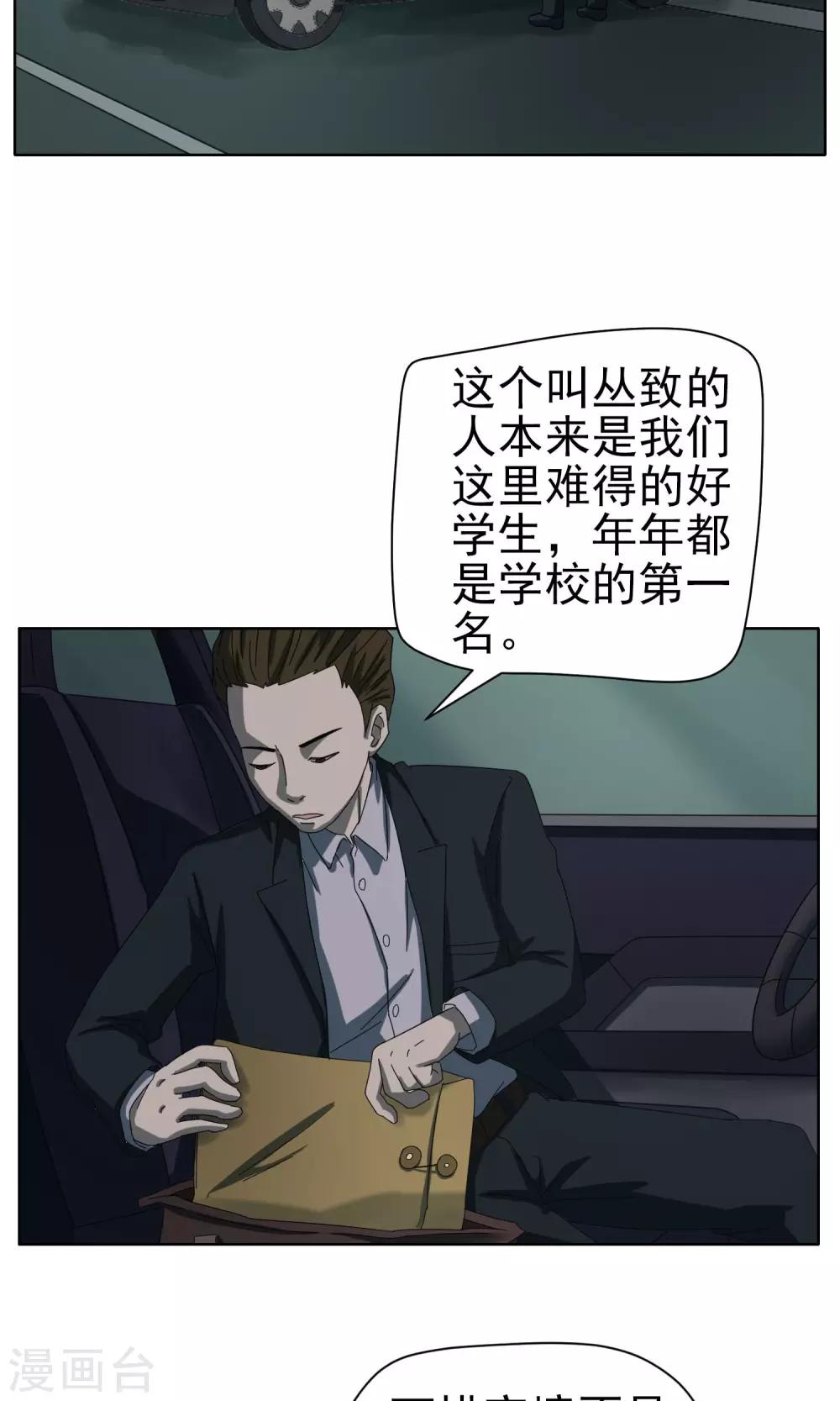 最终话 终章11