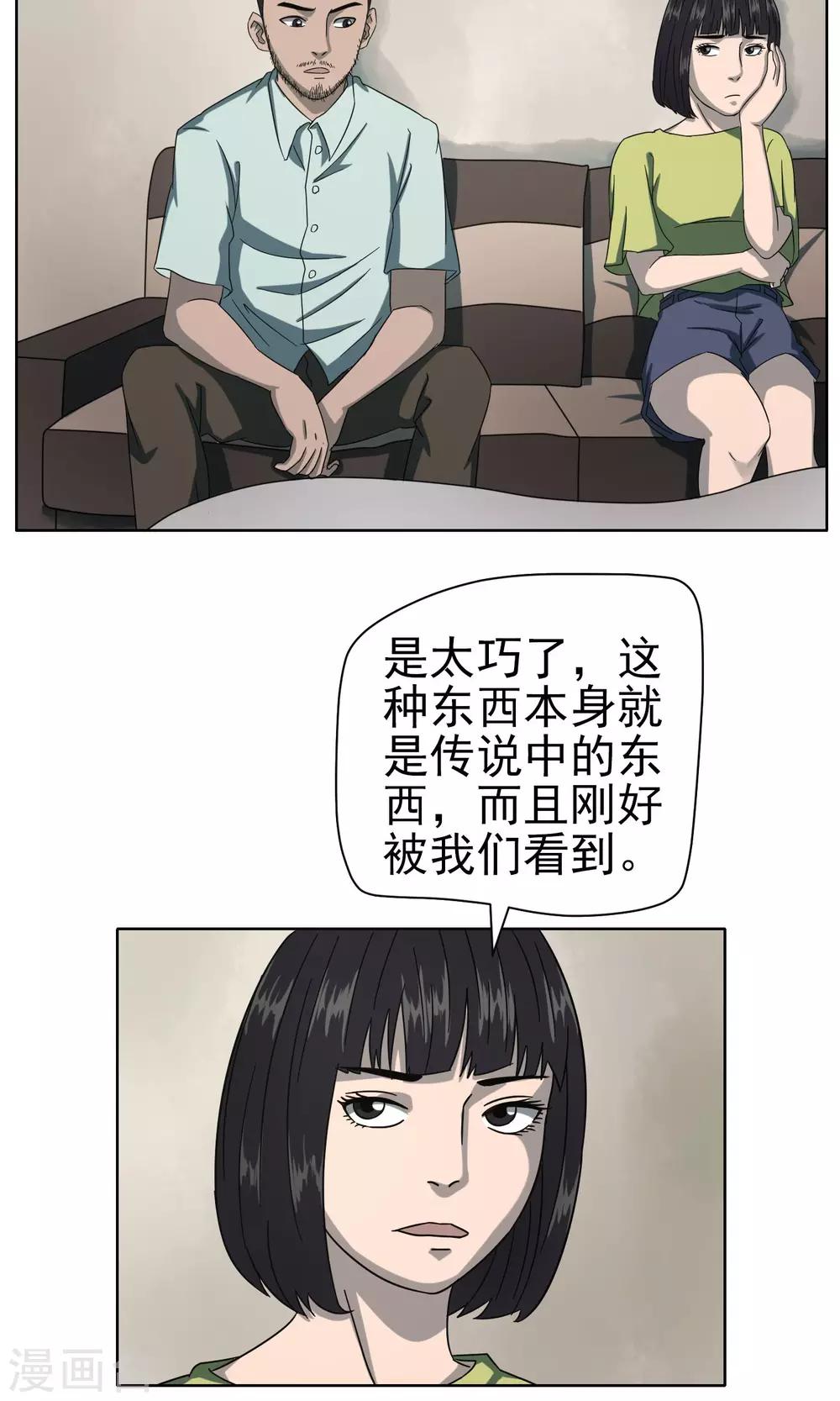 最终话 终章14