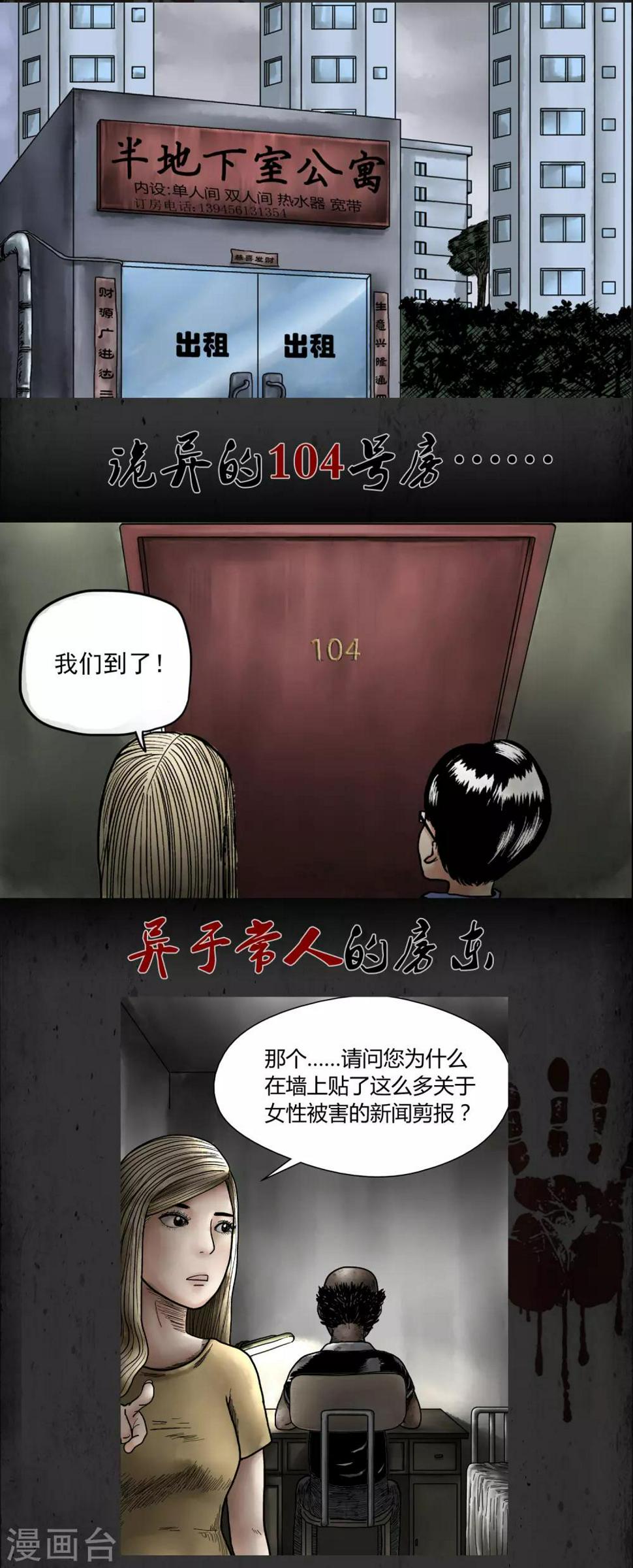 预告1