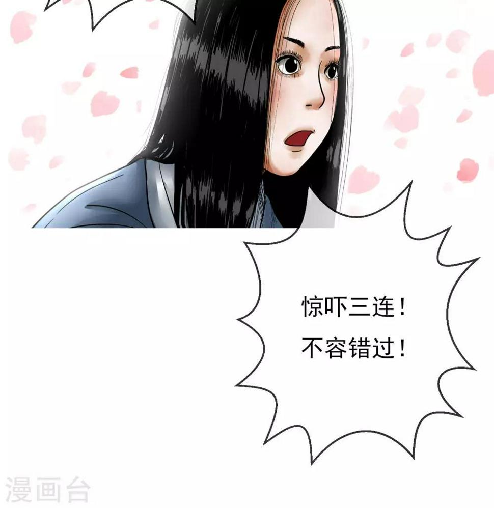 第26话 虫子14