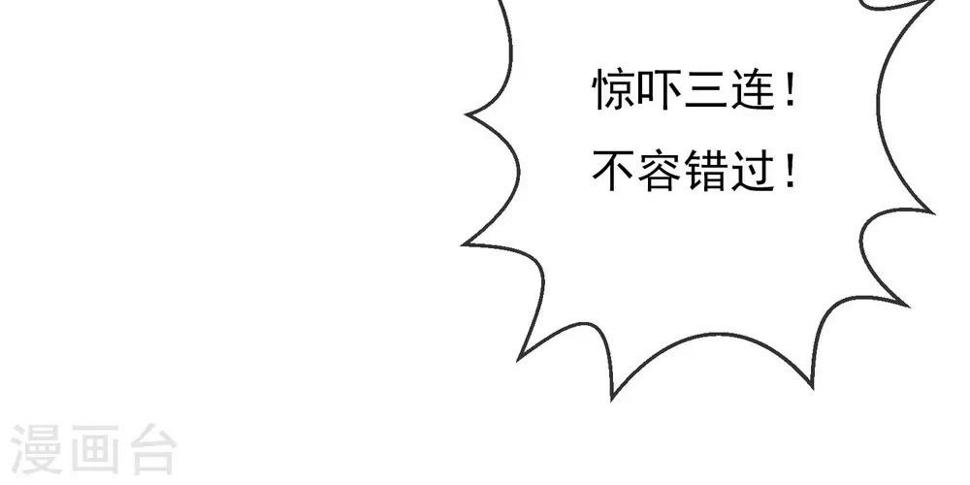 第35话 追捕18