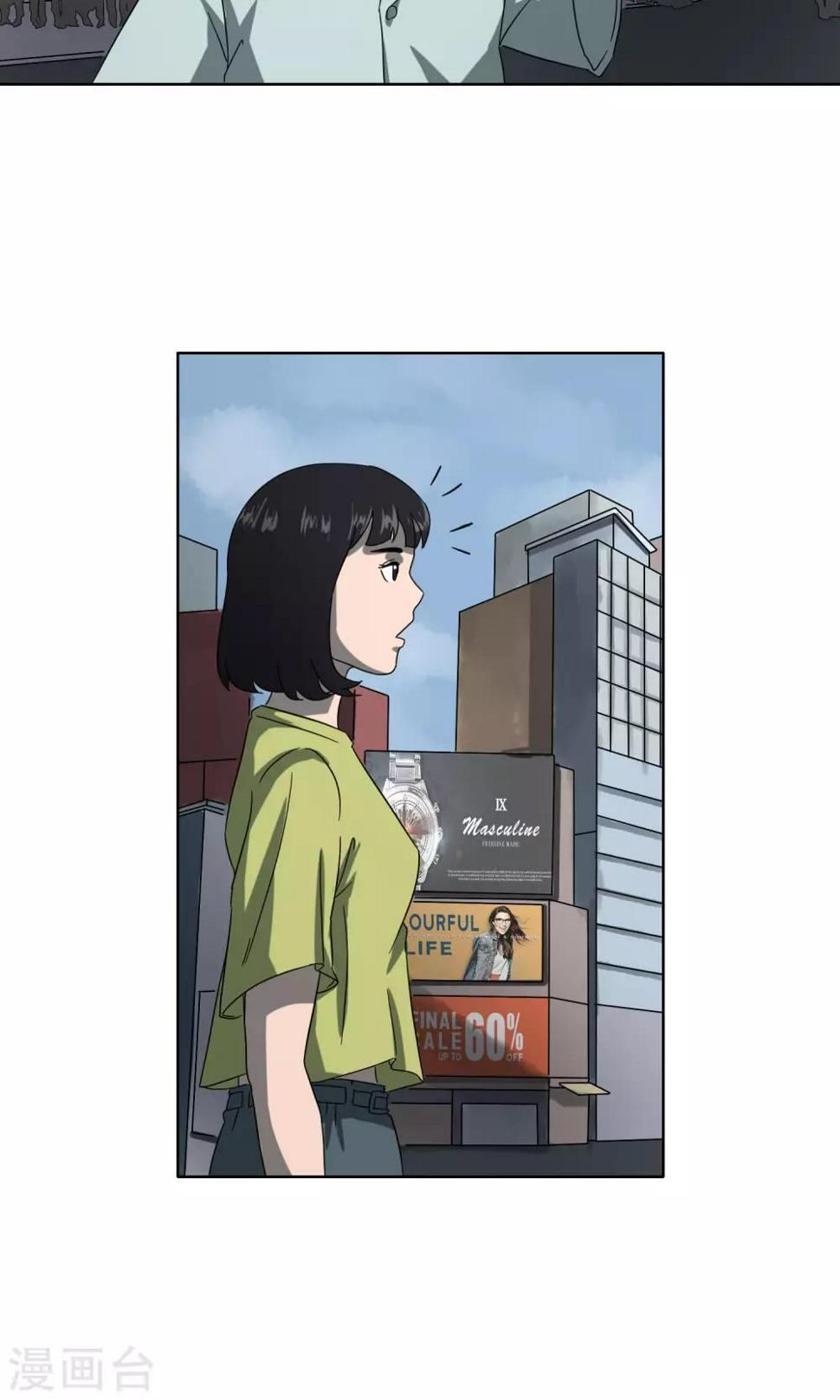 第39话 土豪张老板16