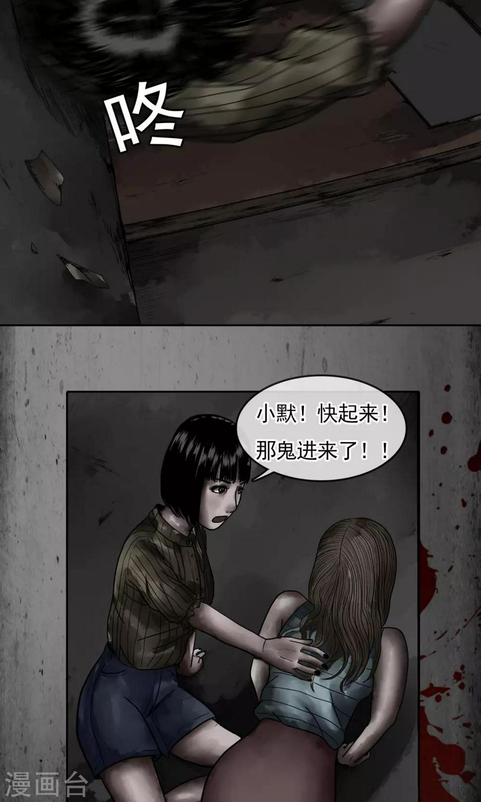 第18话 疼死奴家了5