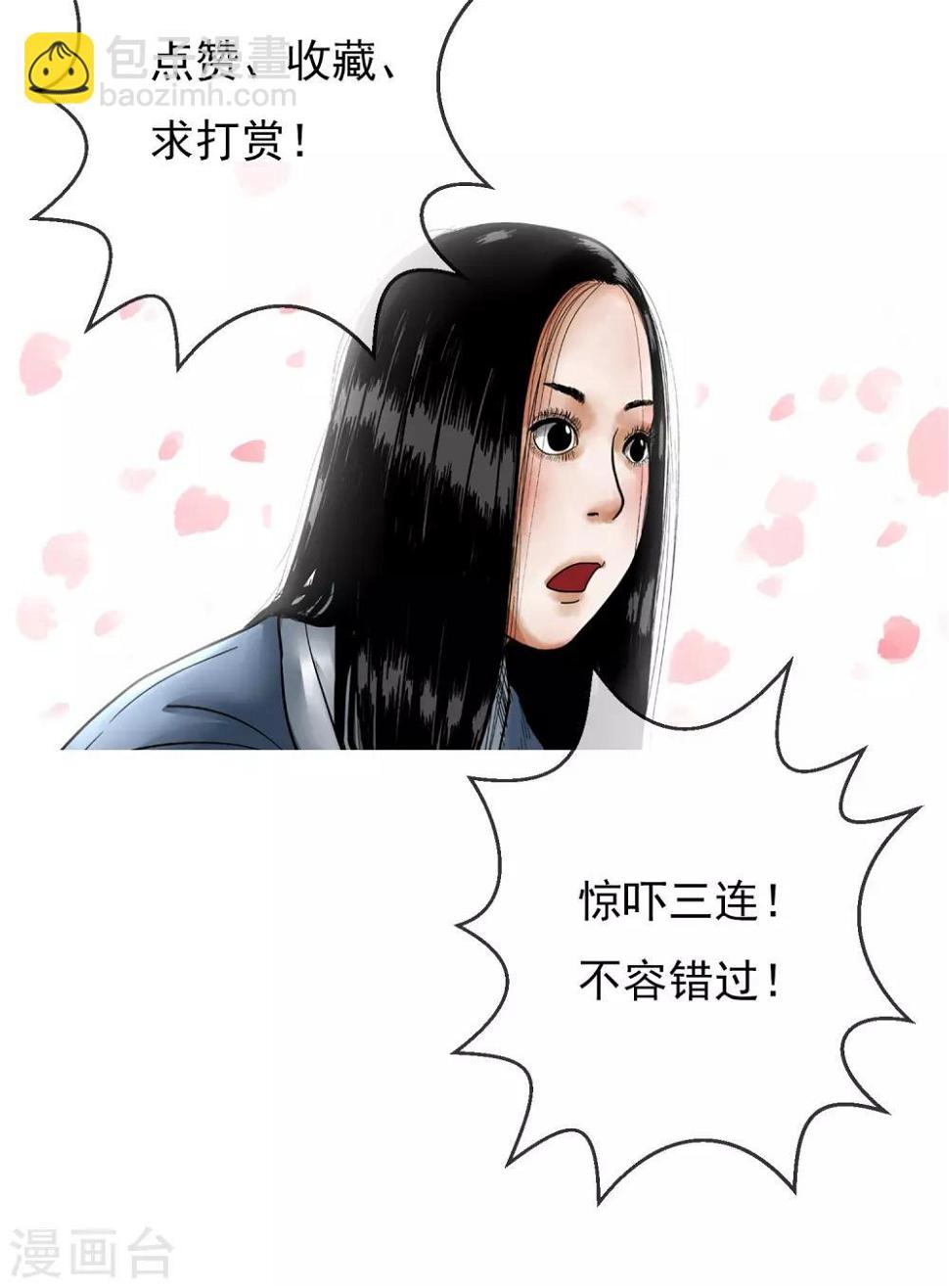 第25话 赵伯15