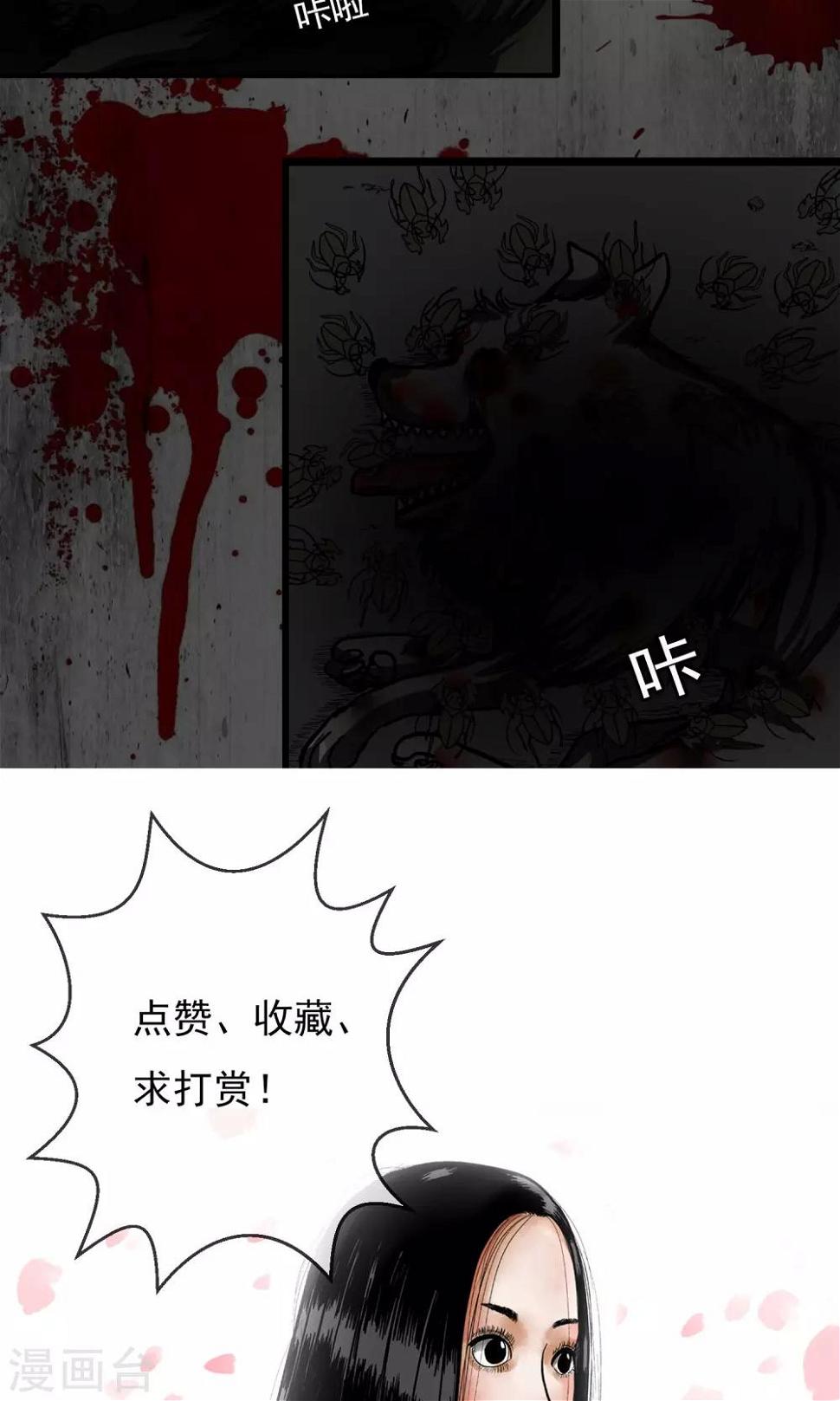第23话 啾啾10