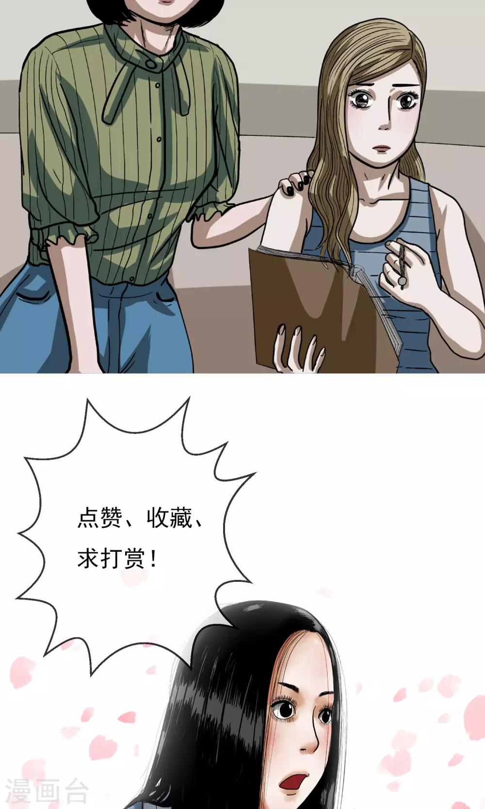 第21话 变魔术么！12