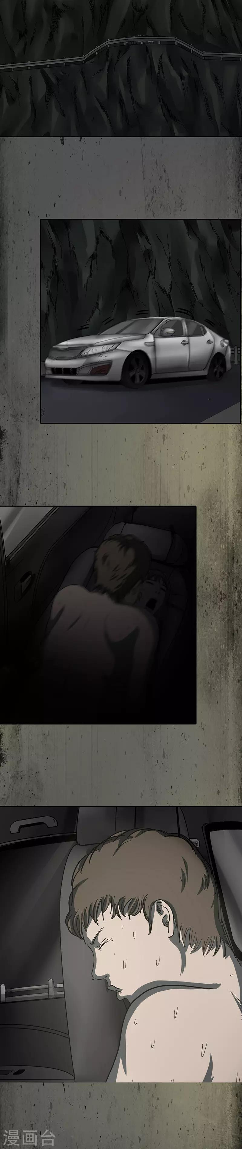 第36话 调虎离山0