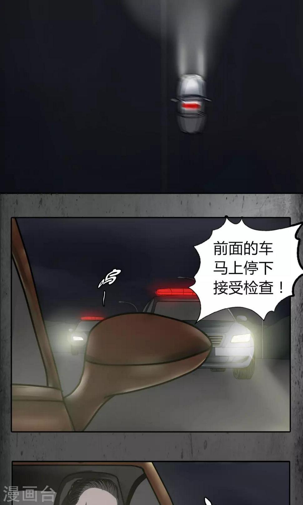 第34话 我要发作了7