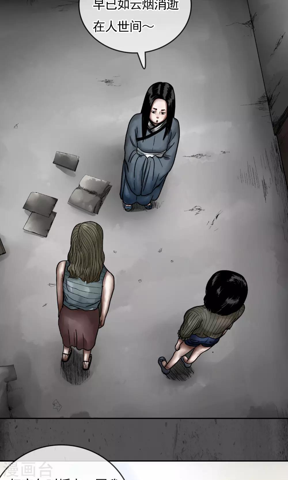 第19话 摇曳3