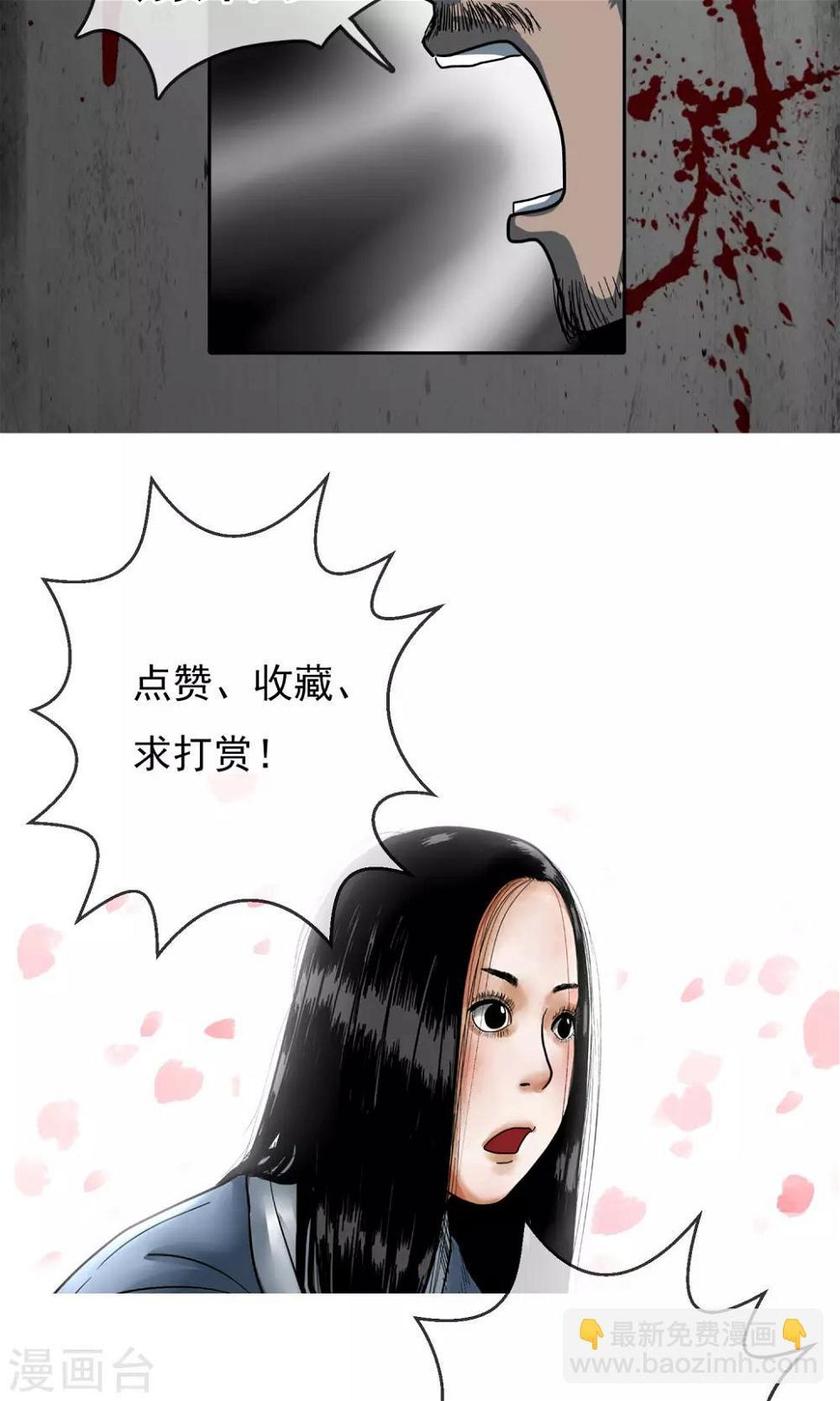 第28话 快进来！20