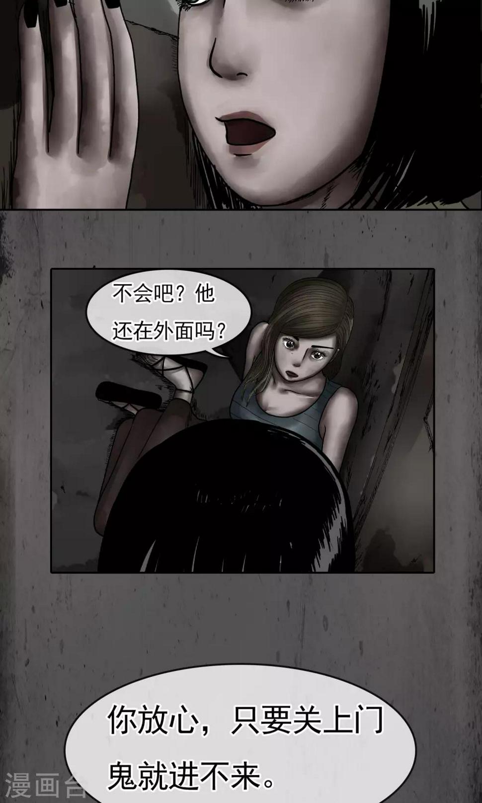 第16话 看到了11