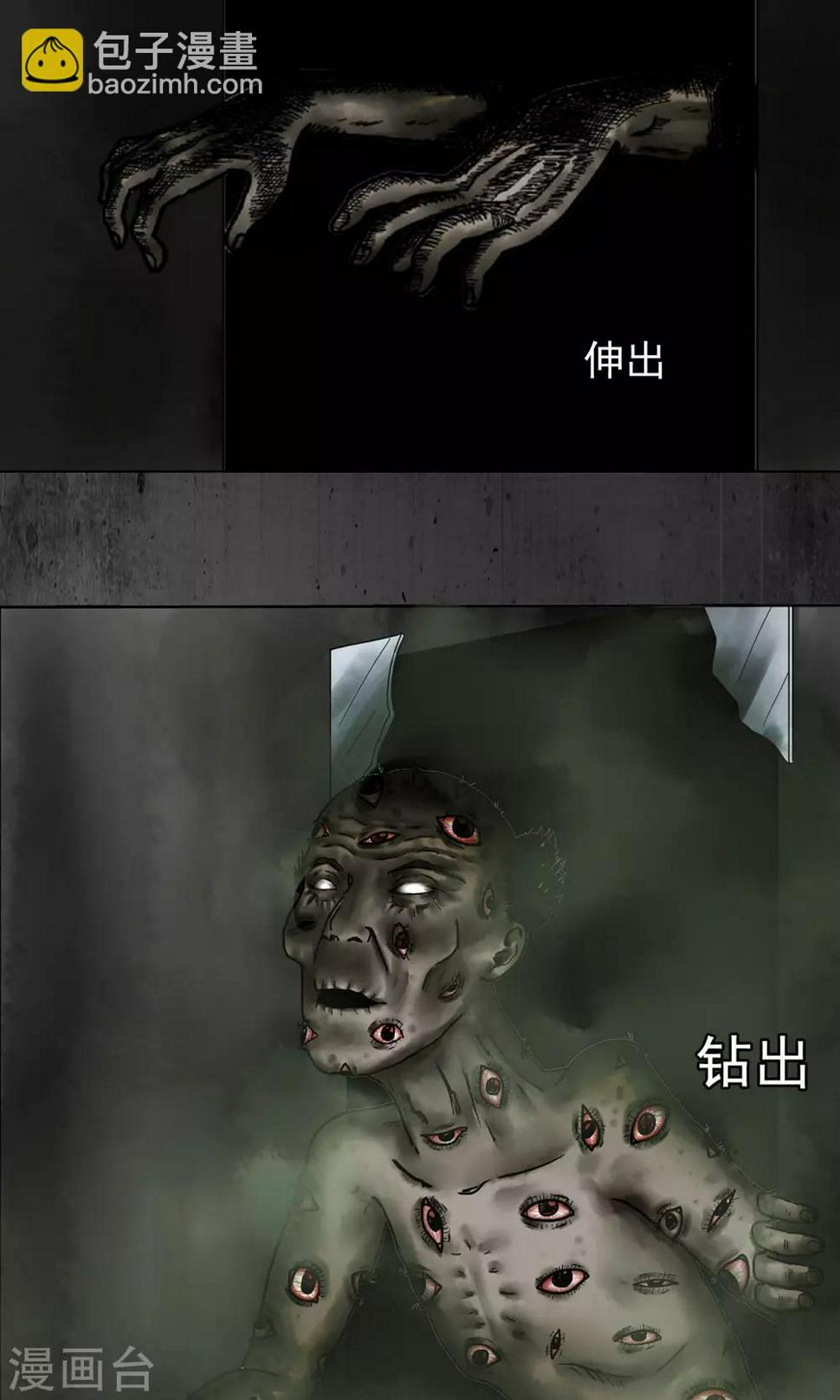 第6话 逃出地下室5