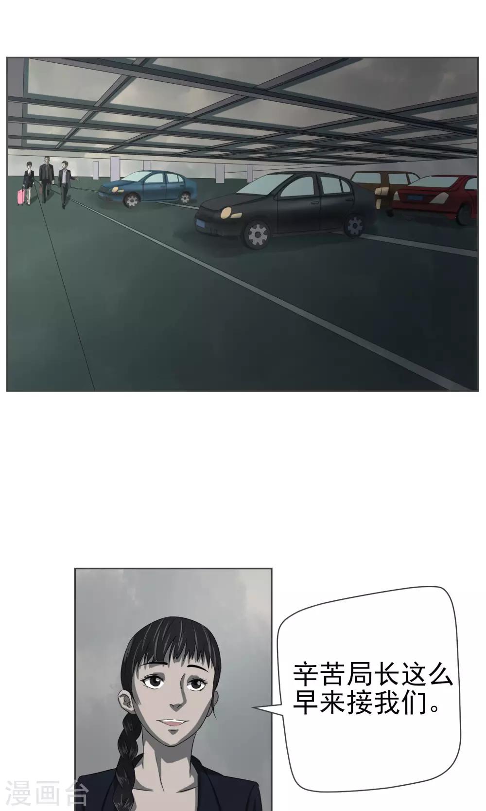 最终话 终章7