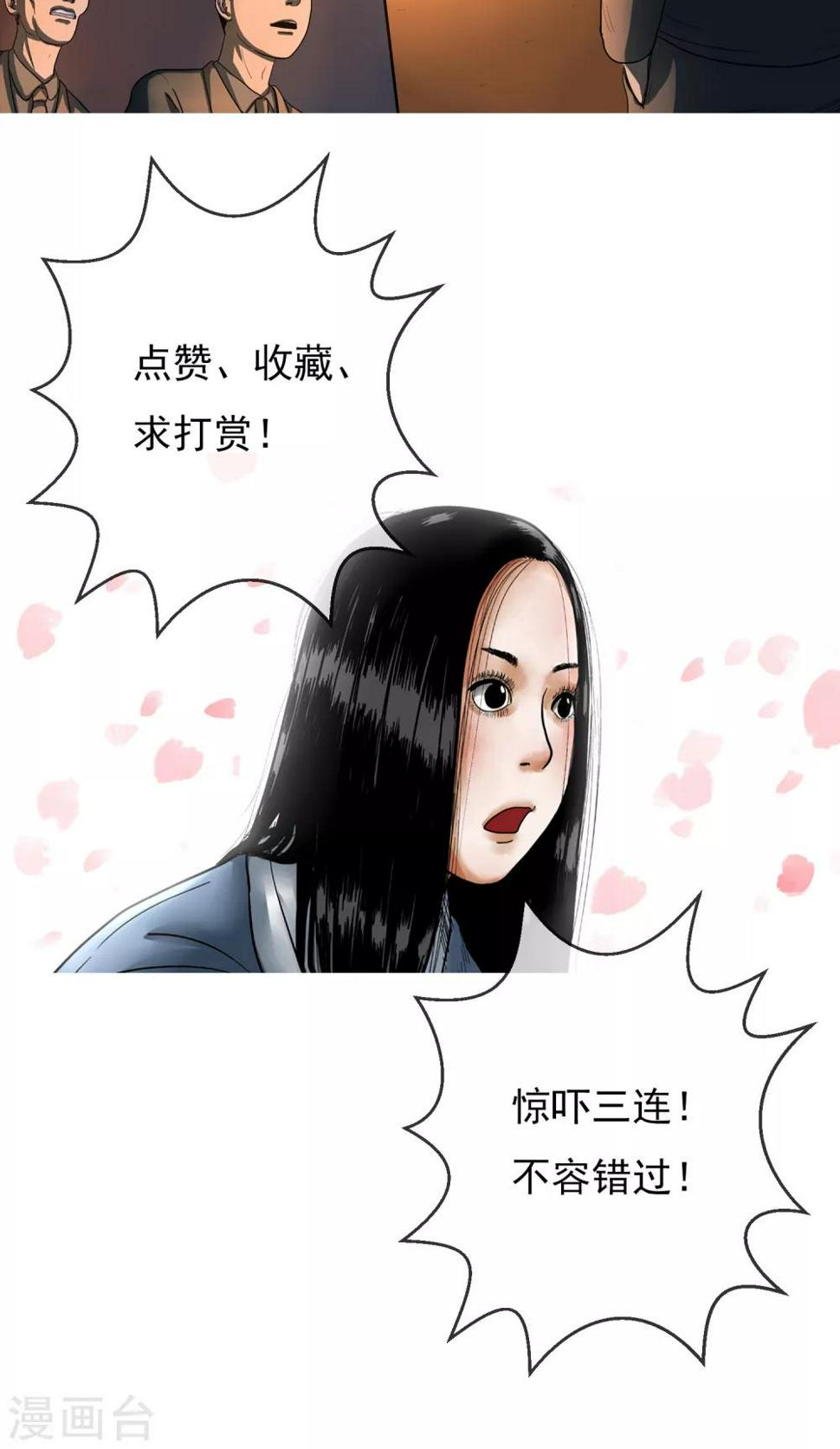 第30话 火14