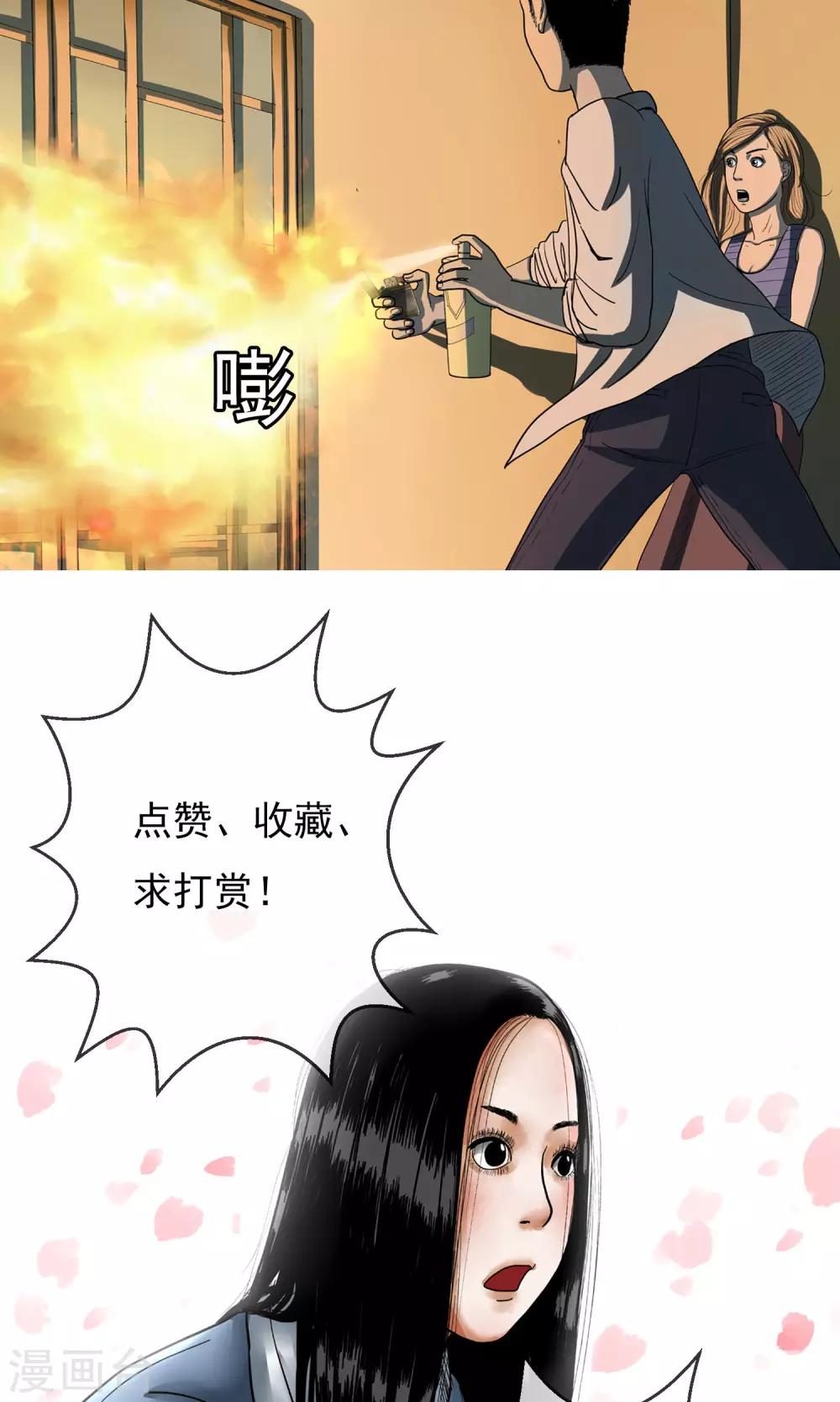 第29话 铺天盖地13