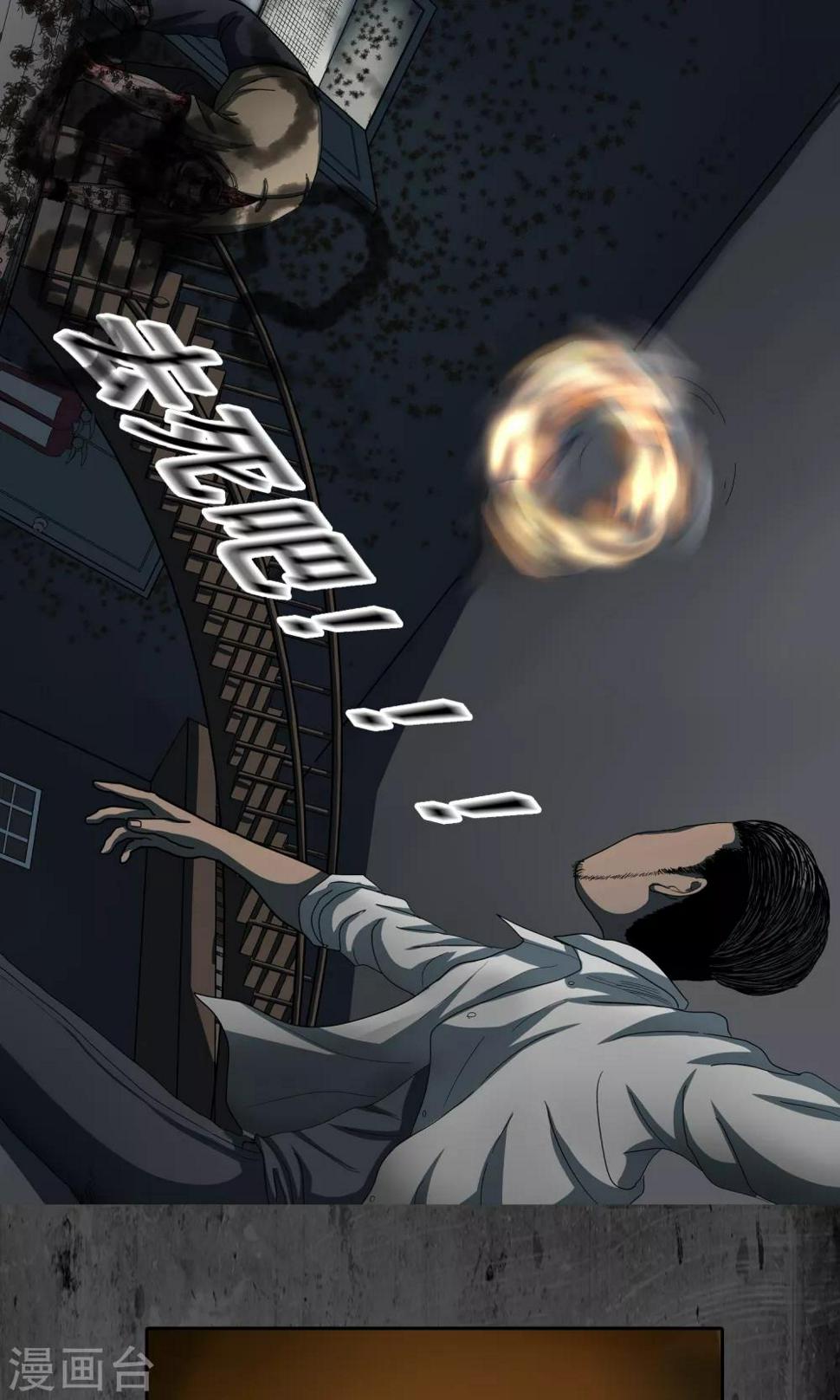 第30话 火8