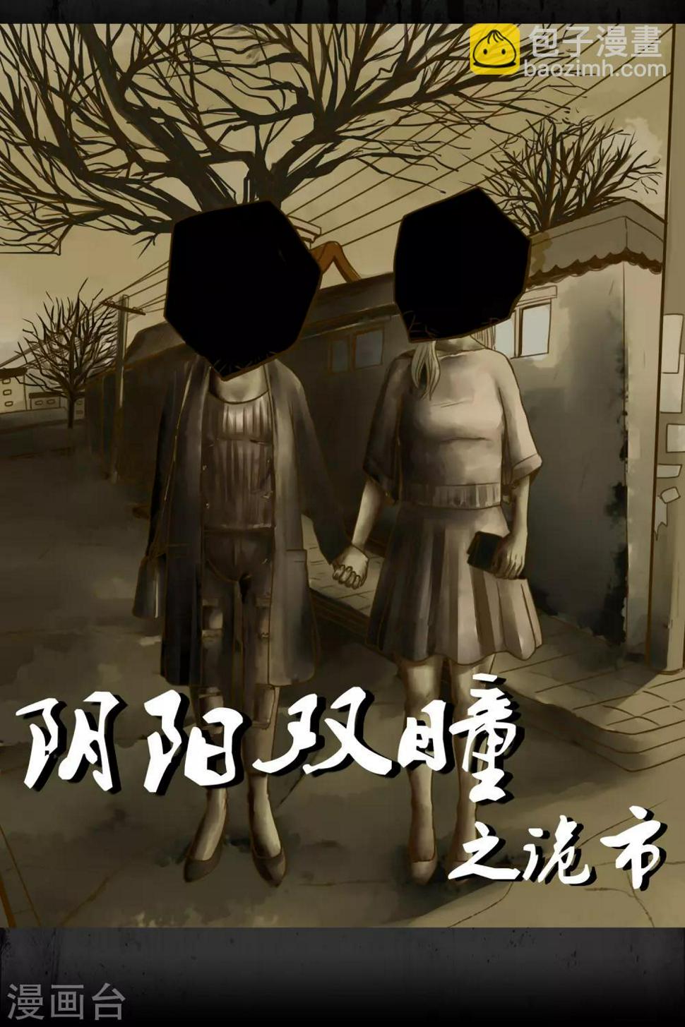 预告5