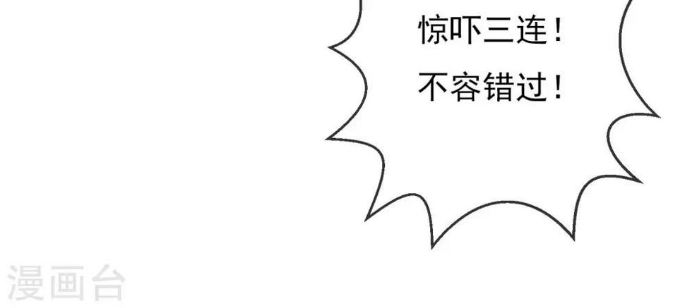 第34话 我要发作了22