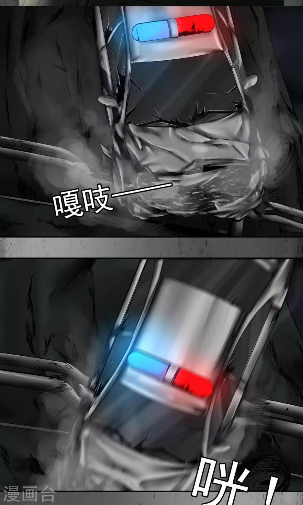 第34话 我要发作了19