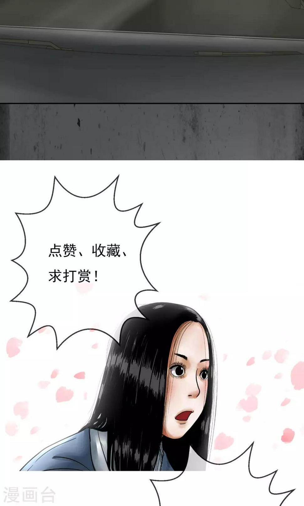 第34话 我要发作了21