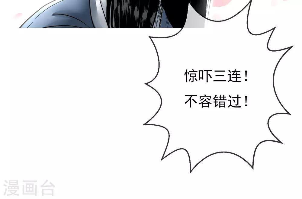 第20话 奇怪的字符13