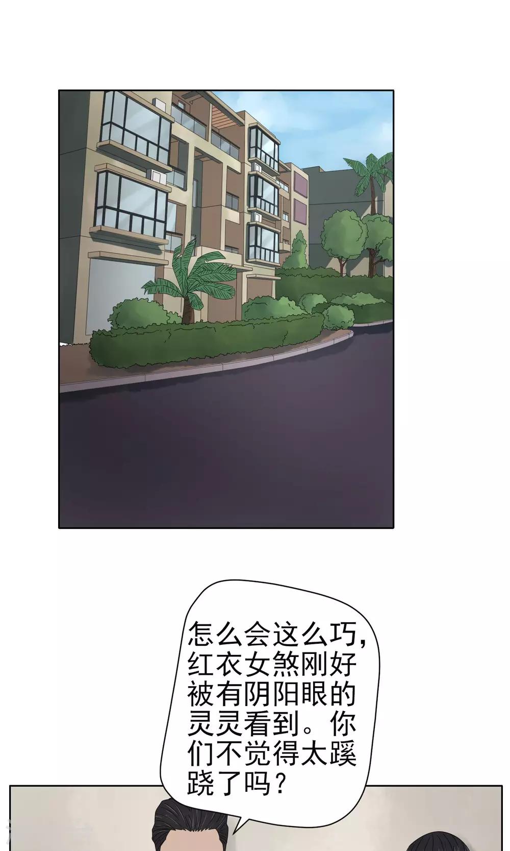 最终话 终章13