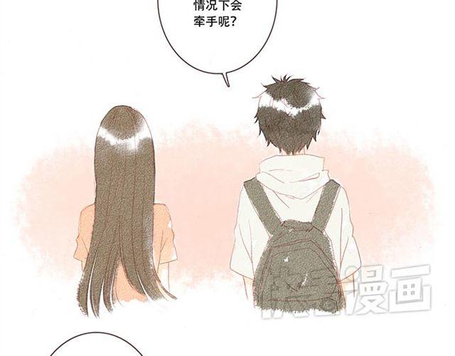 只属于一个人的，掌心的温度23