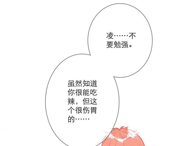 当喜欢的女生为你做饭的时候31