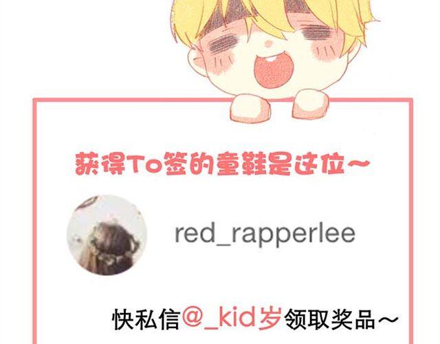 被霸道的男生喜欢是什么样的体验（下）46